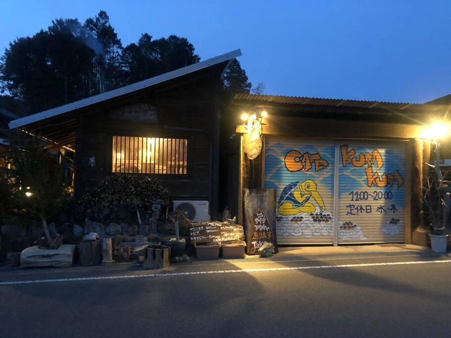 Kurakura: Traditional Yoshino Guesthouse with Tent Sauna and BBQ Kamiichi  Exterior photo